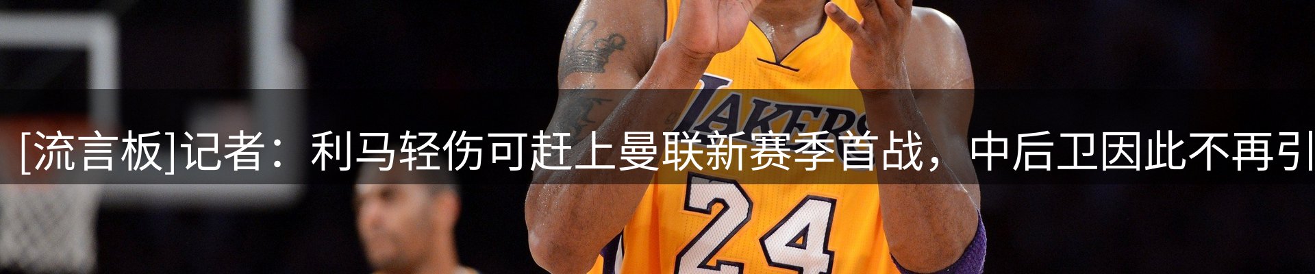 品牌资讯